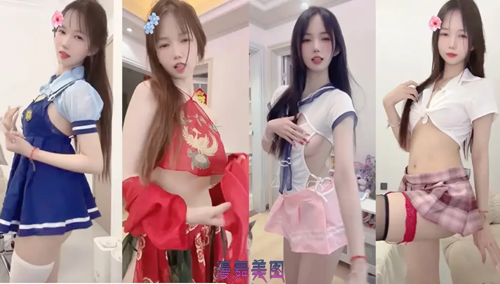 快手主播妮子没烦恼定制直播舞蹈热舞[6V/617.2M] 定制舞蹈 第1张