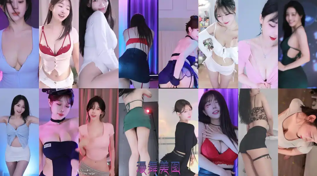 Sooplive韩国BJ孝卡 慧明 狐狸林等多位主播2025年7月10日录制舞蹈视频合集无水印 每日录播 第1张-漫舞美图