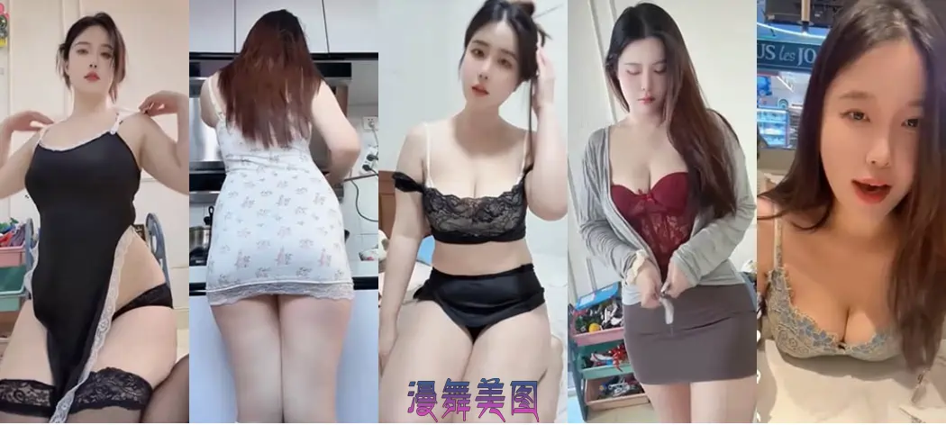 抖音主播顺妈定制舞蹈视频合集[16V/264.1M] 定制舞蹈 第2张