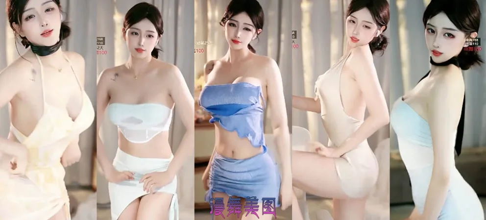 畅聊主播奶龙教主精选直播舞蹈视频合集[18V/3.78G] 定制舞蹈 第1张