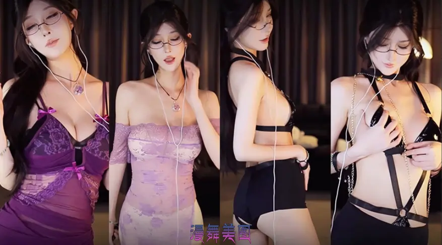 虎牙主播张爱玲御姐长腿模特身材定制福利热舞视频[3V/412.1M] 定制舞蹈 第1张