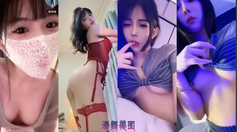 抖音主播妮好甜定制短视频舞蹈合集3V/337M 定制舞蹈 第1张-漫舞美图