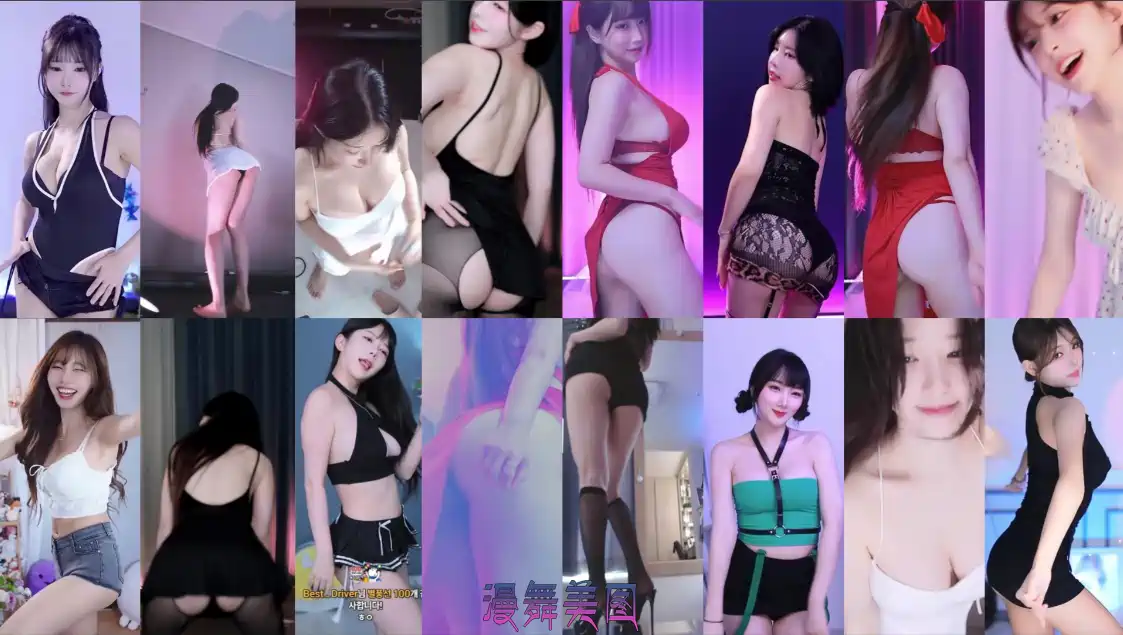 Sooplive韩国BJ慧明 棉花 橘子 爱顺等多位主播2025年8月27日录制舞蹈合集 每日录播 第1张-漫舞美图