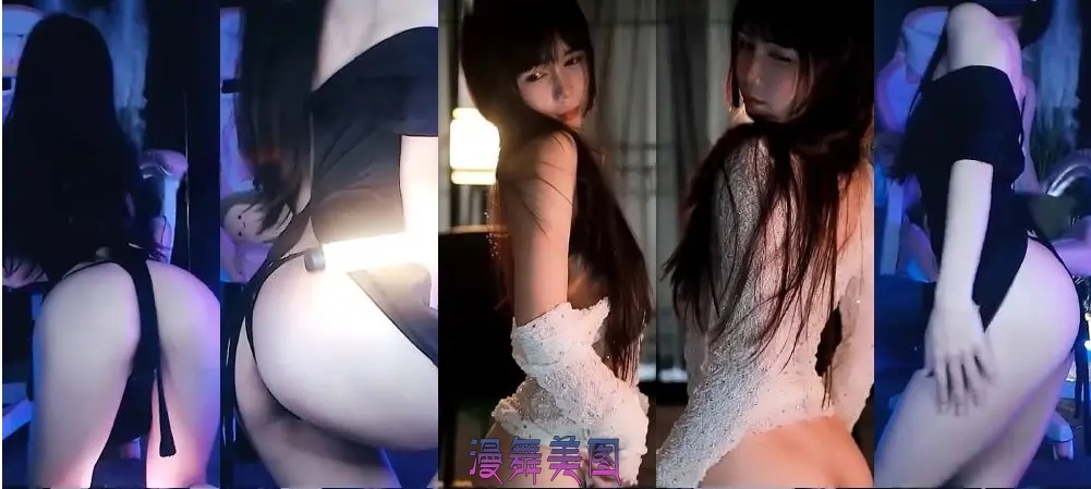 网易CC主播林忆忆付费定制舞蹈视频合集[4V/916.6M] 定制舞蹈 第1张