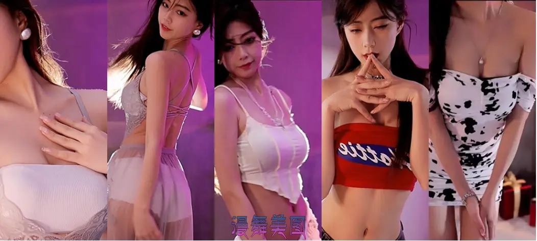 斗鱼主播煊宝丶精选直播舞蹈视频合集[10V/2.3G] 定制舞蹈 第2张