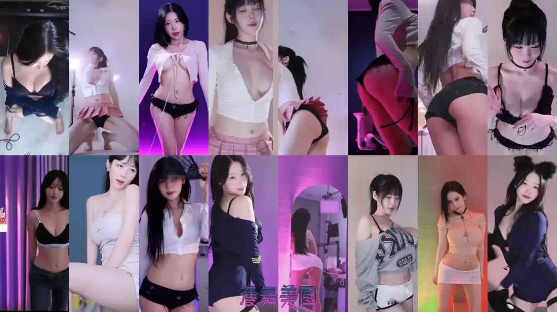 Sooplive韩国BJ汉京 狐狸林 玫瑰酱等多位主播2025年8月29日录制舞蹈合集 每日录播 第1张-漫舞美图