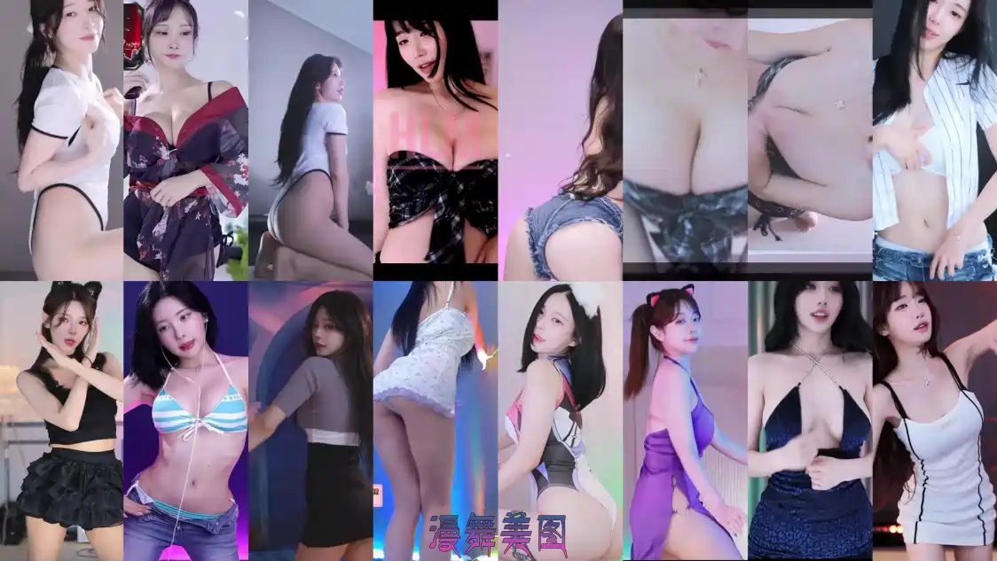 Sooplive韩国BJ在熙 塔米米 慧明 棉花等多位主播2025年9月1日舞蹈视频录屏回放合集 每日录播 第1张-漫舞美图