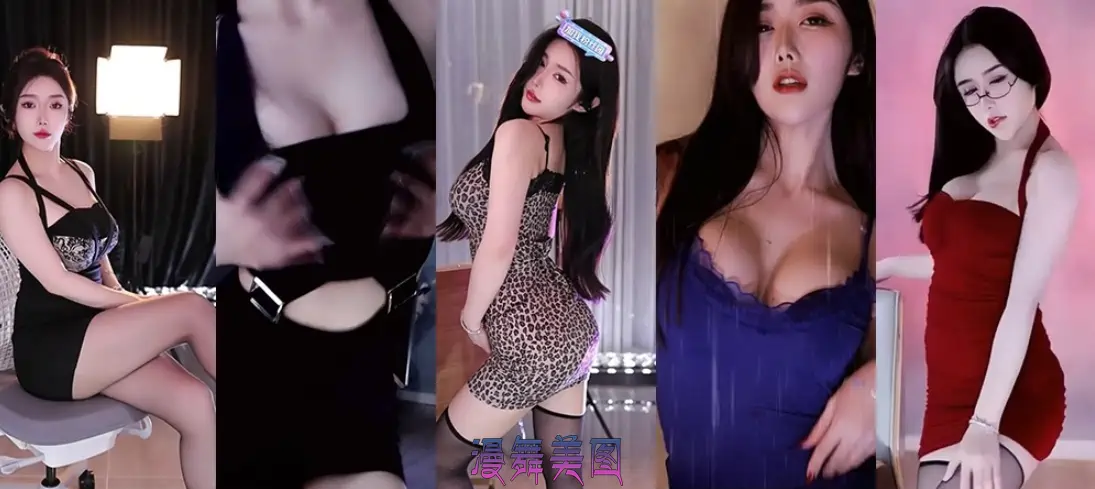 抖音主播AzZ丶猫崽崽三分糖私人定制舞蹈视频合集[28v/4.35G]