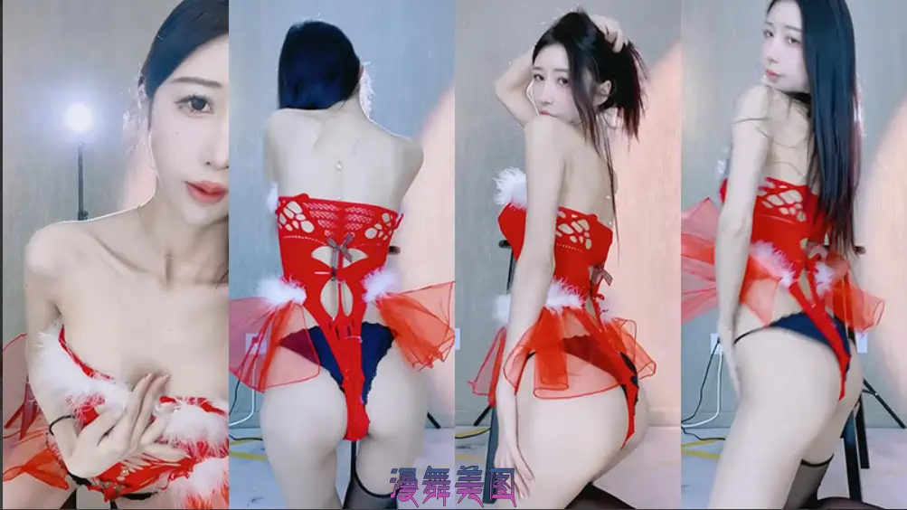 斗鱼主播温柠/小南南圣诞红装土豪定制舞蹈视频