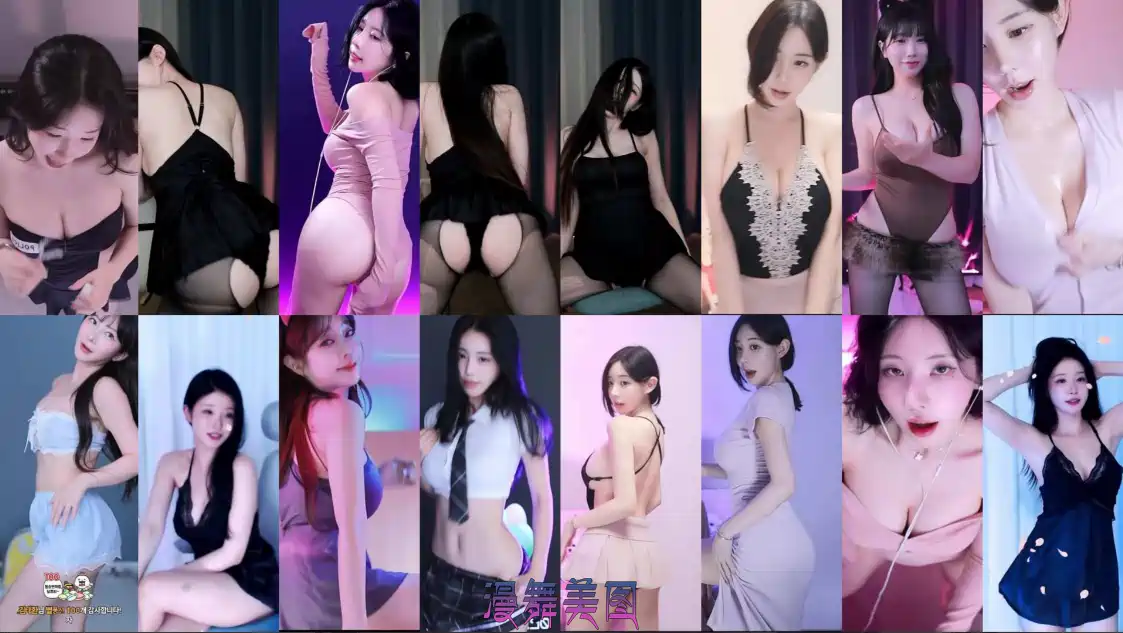 Sooplive韩国BJ汉京 白河 秋天等多位主播2025年10月9日录制舞蹈视频合集