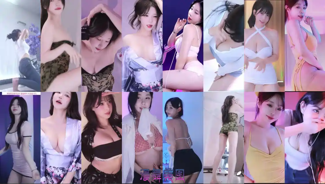 Sooplive韩国BJ在熙 孝卡 慧明 明雅等多位主播2025年10月16-17日录制舞蹈合集