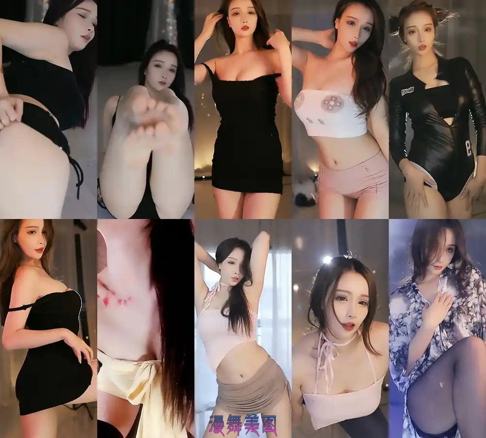 虎牙女主播萨芬克斯福利定制舞蹈视频合集[17V/2.25G]