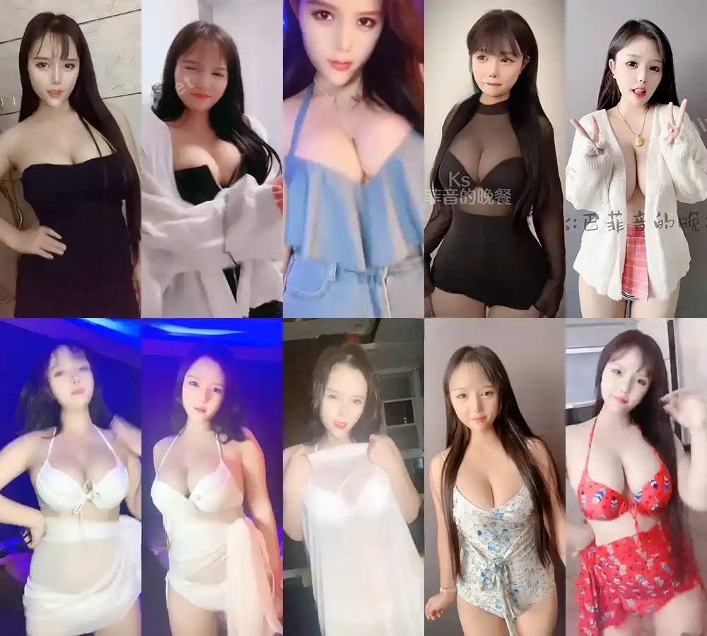 快手穿云音芭菲音的晚餐抖动舞蹈视频回放大合集[86V/1.93G]