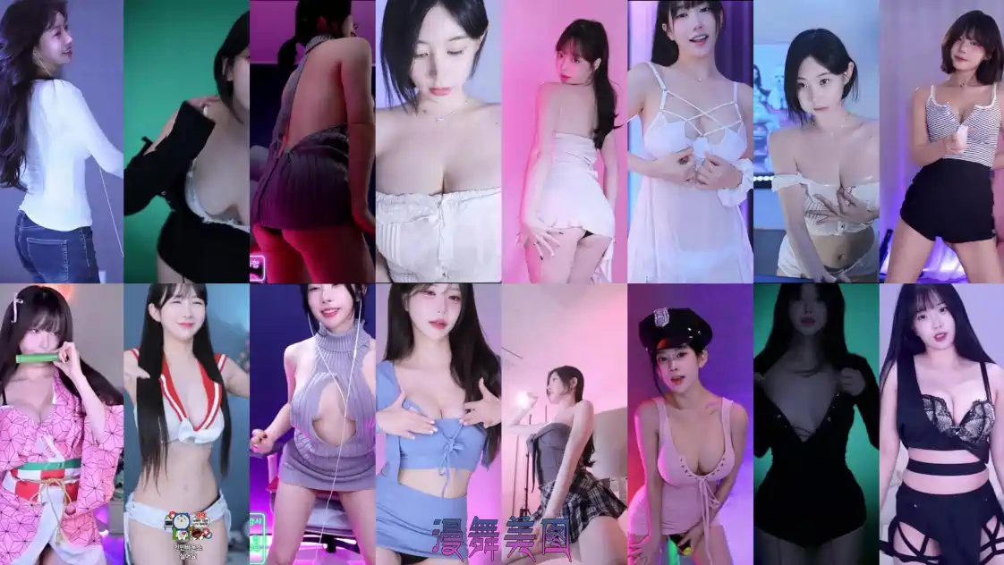 Sooplive韩国BJ苏吉 苏花 金牛奶等多位主播2025年10月26日舞蹈视频回放合集