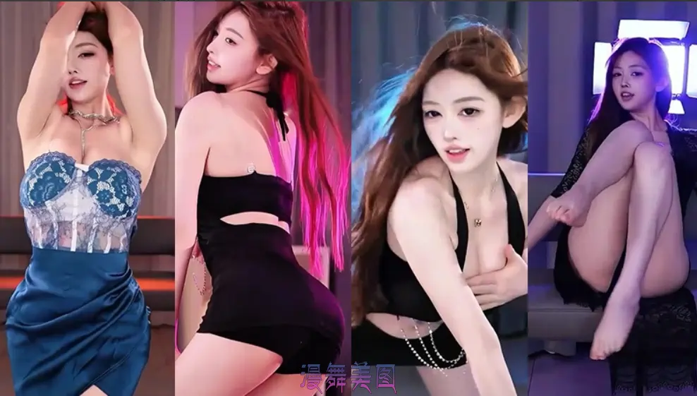 虎牙主播瑶一瑶颜值女神精选舞蹈视频合集[9v/817.9M]